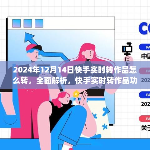 行业资讯 第149页
