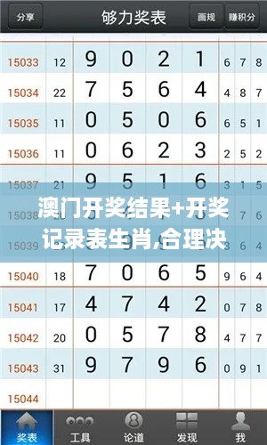 yongguijujian 第6页