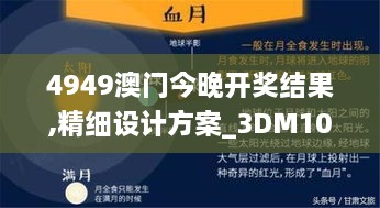 feilongzaitian 第5页