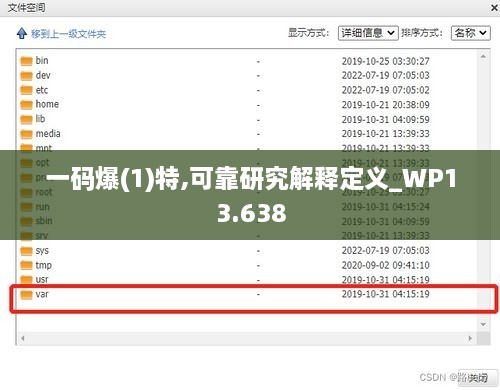 zundaoguide 第6页