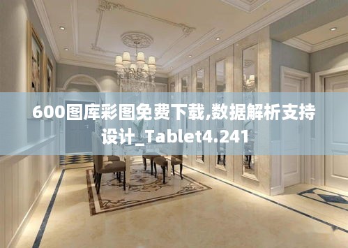 客户案例 第141页