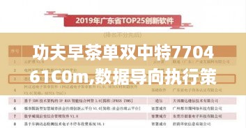jianzuihousai 第7页