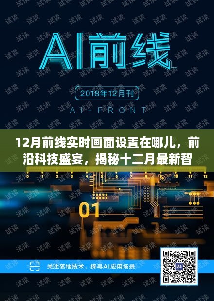 liangruweichu 第6页