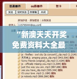 关于我们 第133页