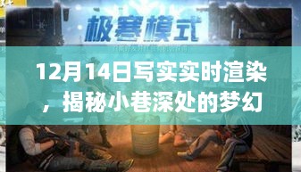 云烟 第6页
