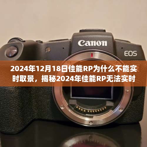 原因解析