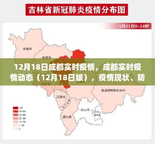 xiuwaihuizhong 第5页