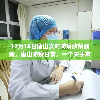 jielianbuduan 第6页