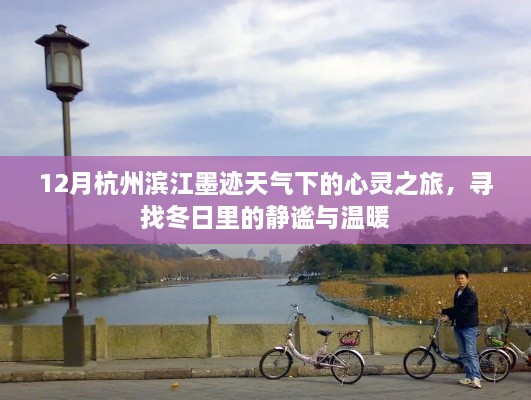 关于我们 第113页