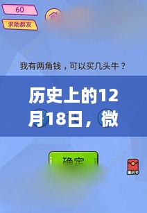 微信实时对讲功能