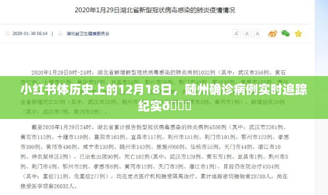 fuguibuyin 第5页