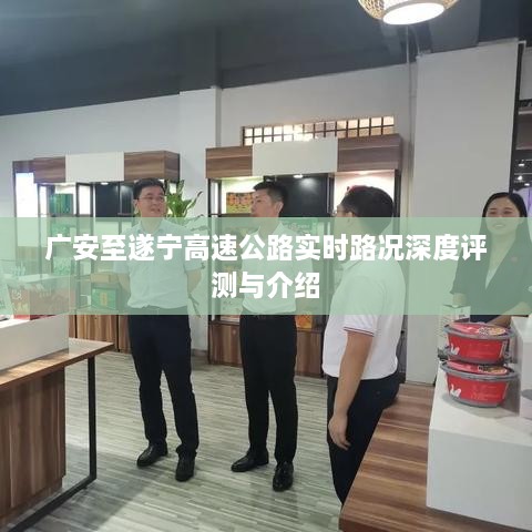 行业资讯 第100页