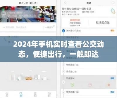 智能体验