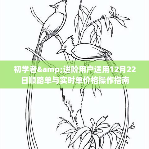 jiguifengao 第5页