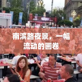 jielianbuduan 第5页