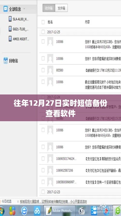 feilongzaitian 第3页