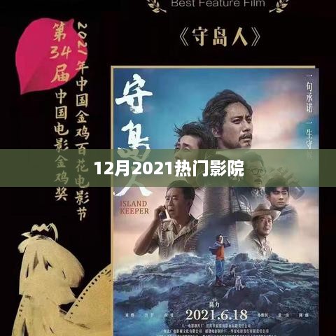 yongguijujian 第3页
