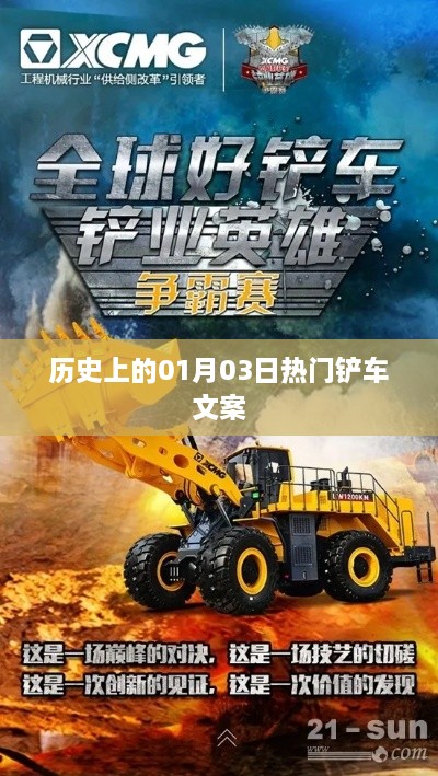 jielianbuduan 第3页