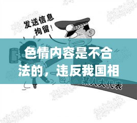 gangjumuzhang 第3页
