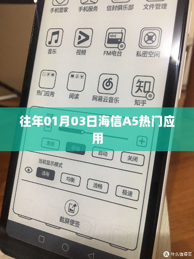 heshiyingxiong 第2页