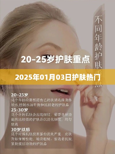 产品展示 第30页