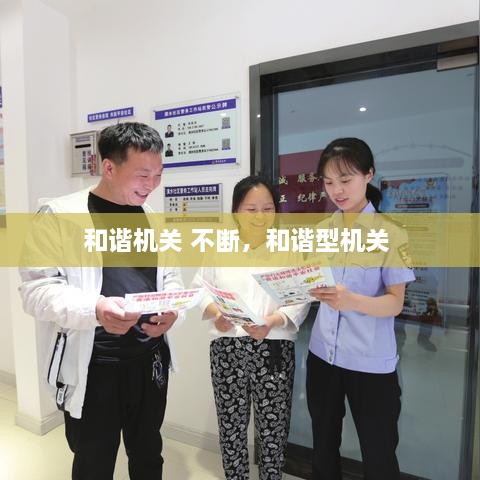 关于我们 第25页