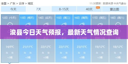 客户案例 第20页