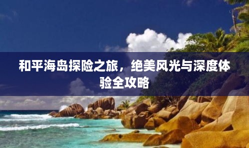 jianzuihousai 第2页