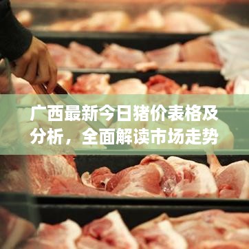 yishisanniao 第2页