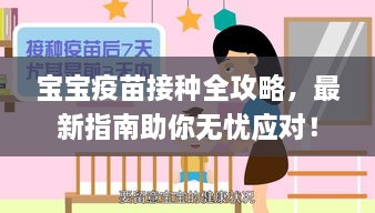 产品展示 第18页