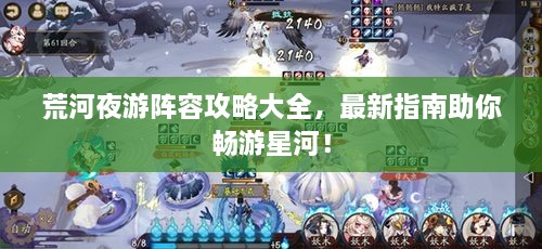 客户案例 第7页