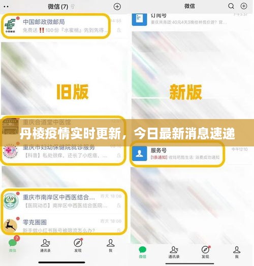 客户案例 第5页