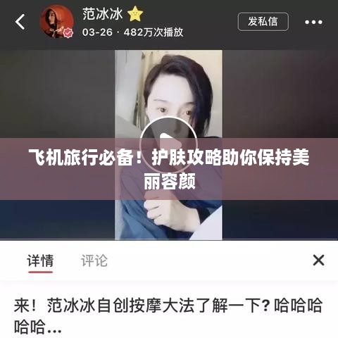 xiamakanhua