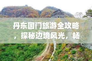 xiaojiabiyu