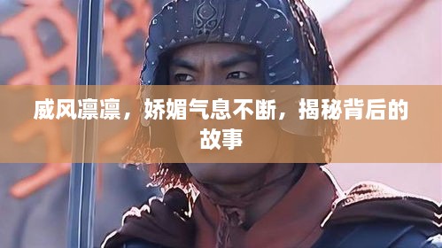 guijirenchen